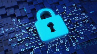 科藍獲頒電子政務電子認證服務牌照，全面布局電子政務市場