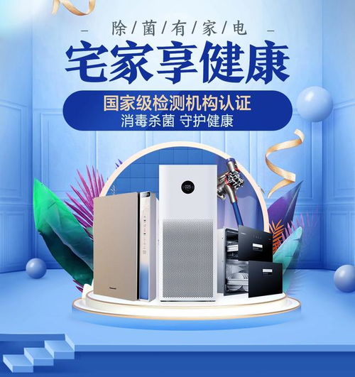 京東家電攜手廠商協(xié)同共進(jìn)，共筑國民健康消費(fèi)新生態(tài)